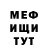 МЕТАДОН мёд Joni Michalski