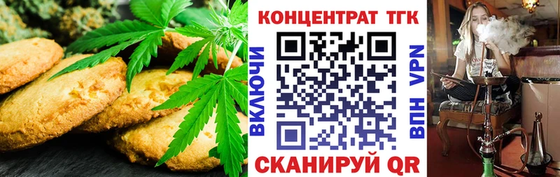 Canna-Cookies марихуана  купить  цена  Красновишерск 