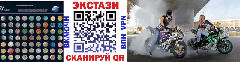 ЭКСТАЗИ таблы  Красновишерск 