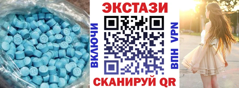 ЭКСТАЗИ таблы Красновишерск
