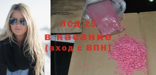 спиды Богородск