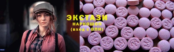 спиды Богородск
