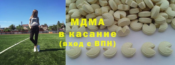 спиды Богородск