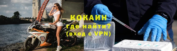 герыч Богородицк