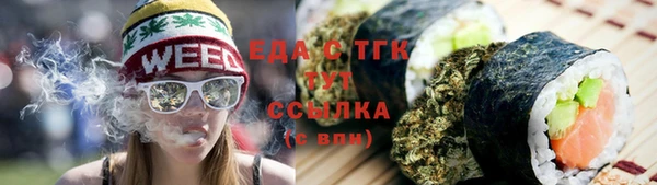 герыч Богородицк