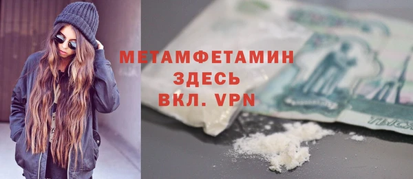 спиды Богородск