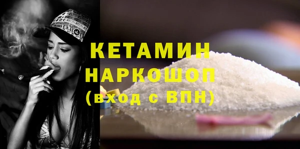 альфа пвп Белоозёрский