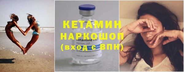 герыч Богородицк