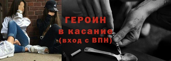 герыч Богородицк
