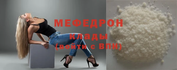 герыч Богородицк