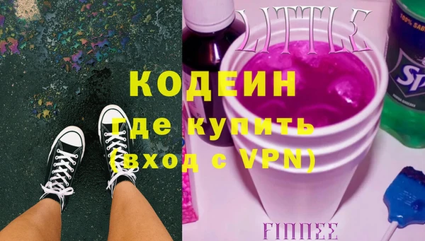 герыч Богородицк