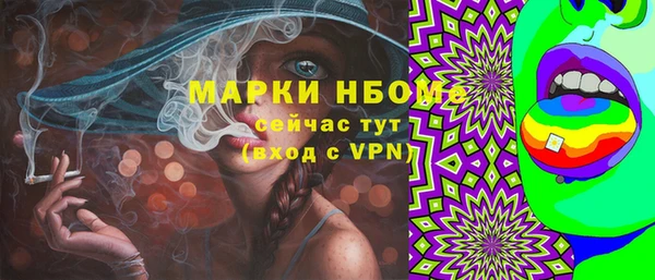 герыч Богородицк
