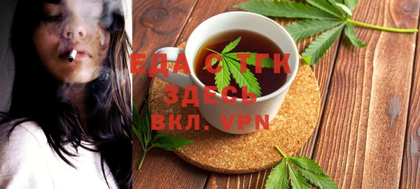 спиды Богородск