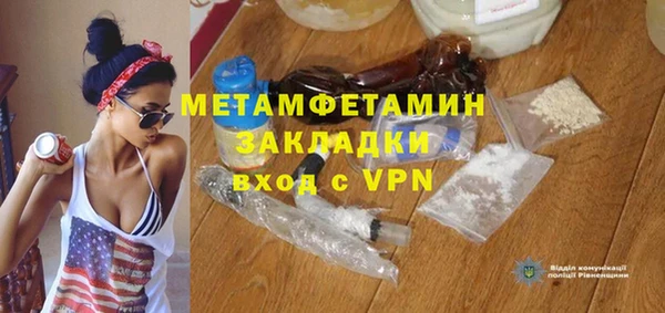 спиды Богородск