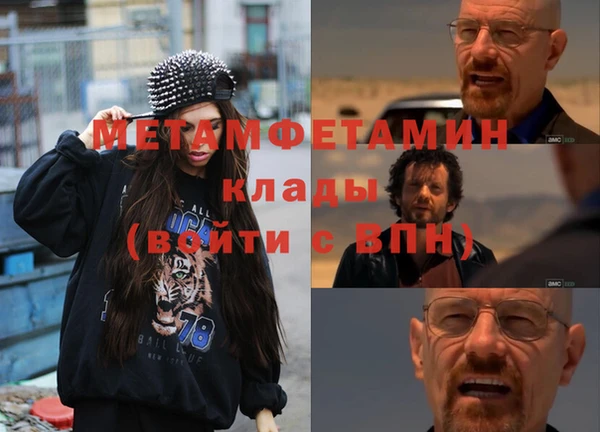 герыч Богданович