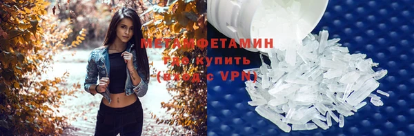герыч Богородицк