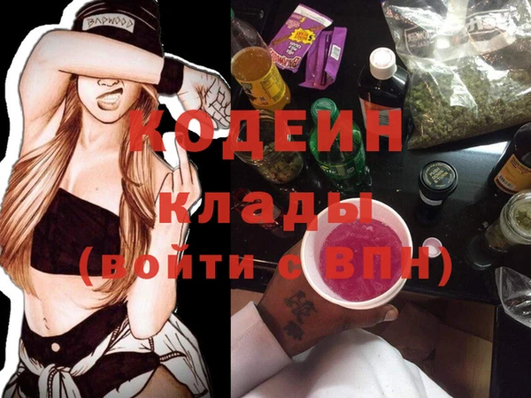 герыч Богородицк