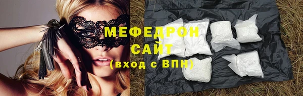 спиды Богородск
