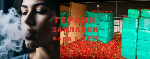 герыч Богданович