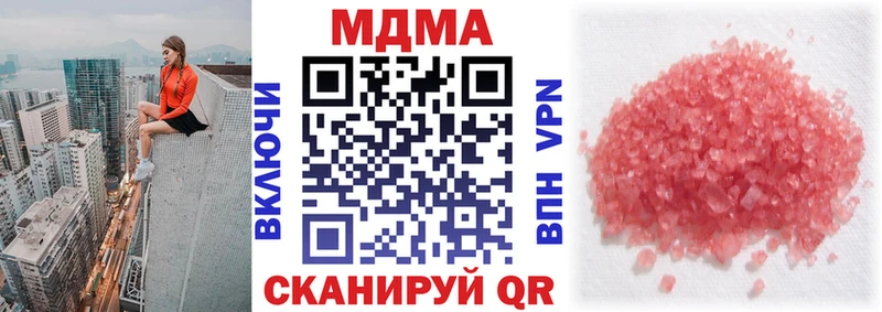 МДМА Molly  Красновишерск 