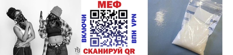 купить   блэк спрут маркетплейс  МЕФ мяу мяу  нарко площадка наркотические препараты  Красновишерск 