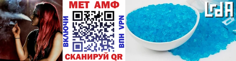 это телеграм  Красновишерск  Первитин Methamphetamine 