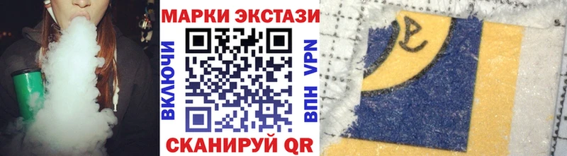 Марки NBOMe 1500мкг  Красновишерск 