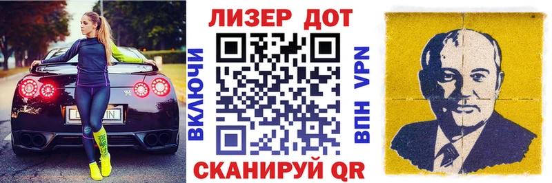 Марки N-bome 1500мкг Красновишерск