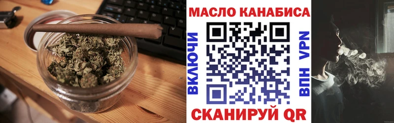 ТГК Wax  где купить наркотик  Красновишерск 